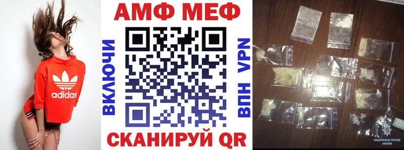 blacksprut ТОР Пущино Амфетамин Premium