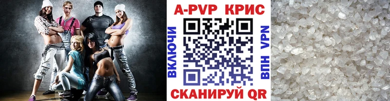 Alpha-PVP мука  магазин продажи наркотиков  shop телеграм  Пущино 