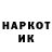 Кокаин VHQ genybr
