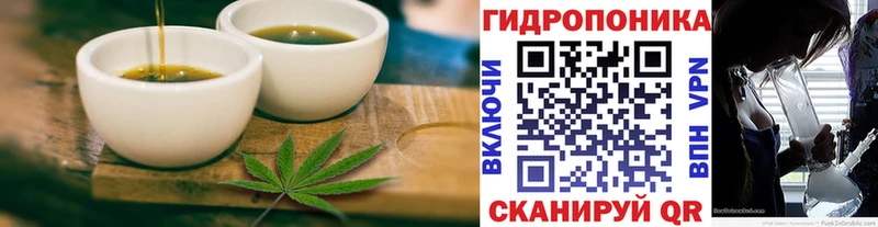 Cannafood конопля Пущино