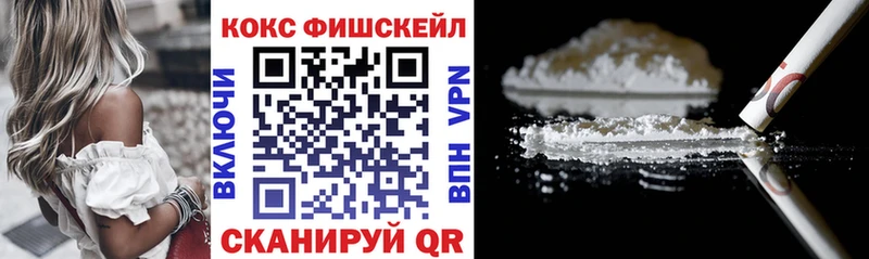 OMG как зайти  Пущино  Cocaine 99% 
