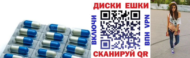 цена наркотик  Пущино  Экстази VHQ 
