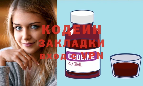эйфоретик Алексин