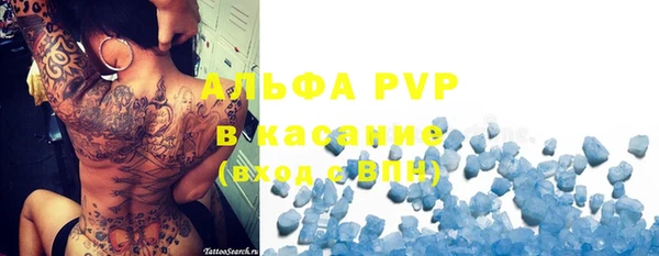 эйфоретик Алексин