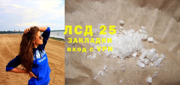 эйфоретик Алексин