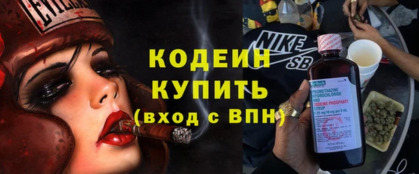 эйфоретик Алексин
