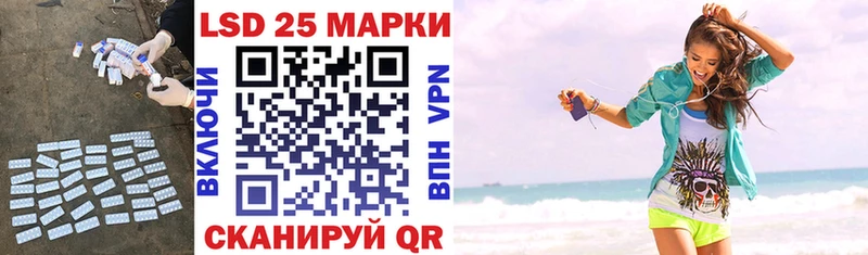 магазин    mega зеркало  LSD-25 экстази кислота  Пущино 