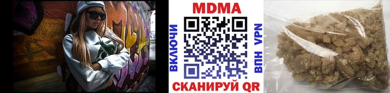 МДМА молли Пущино