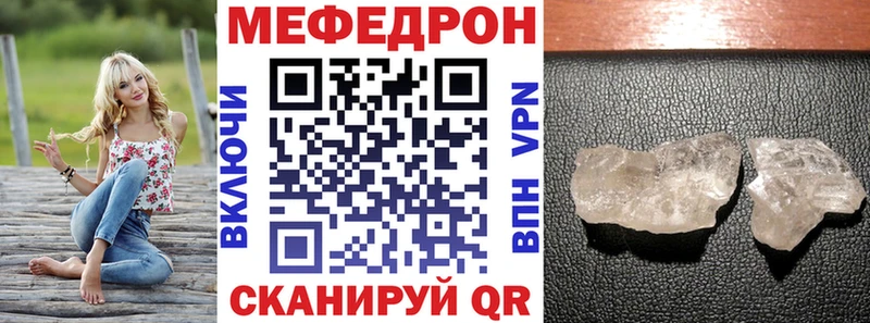 магазин    Пущино  МЯУ-МЯУ мука 