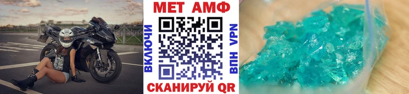 МЕТАМФЕТАМИН кристалл  гидра маркетплейс  Пущино 