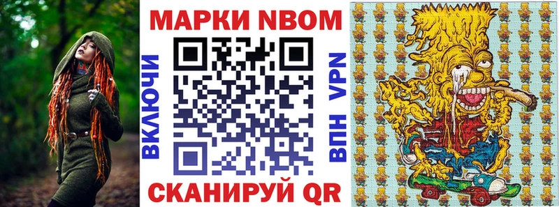 где можно купить наркотик  Пущино  Наркотические марки 1,8мг 