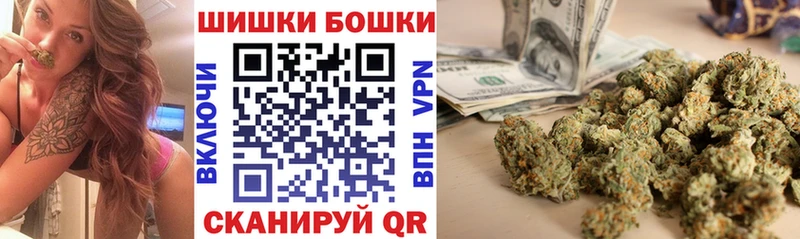 Канабис MAZAR  Пущино 